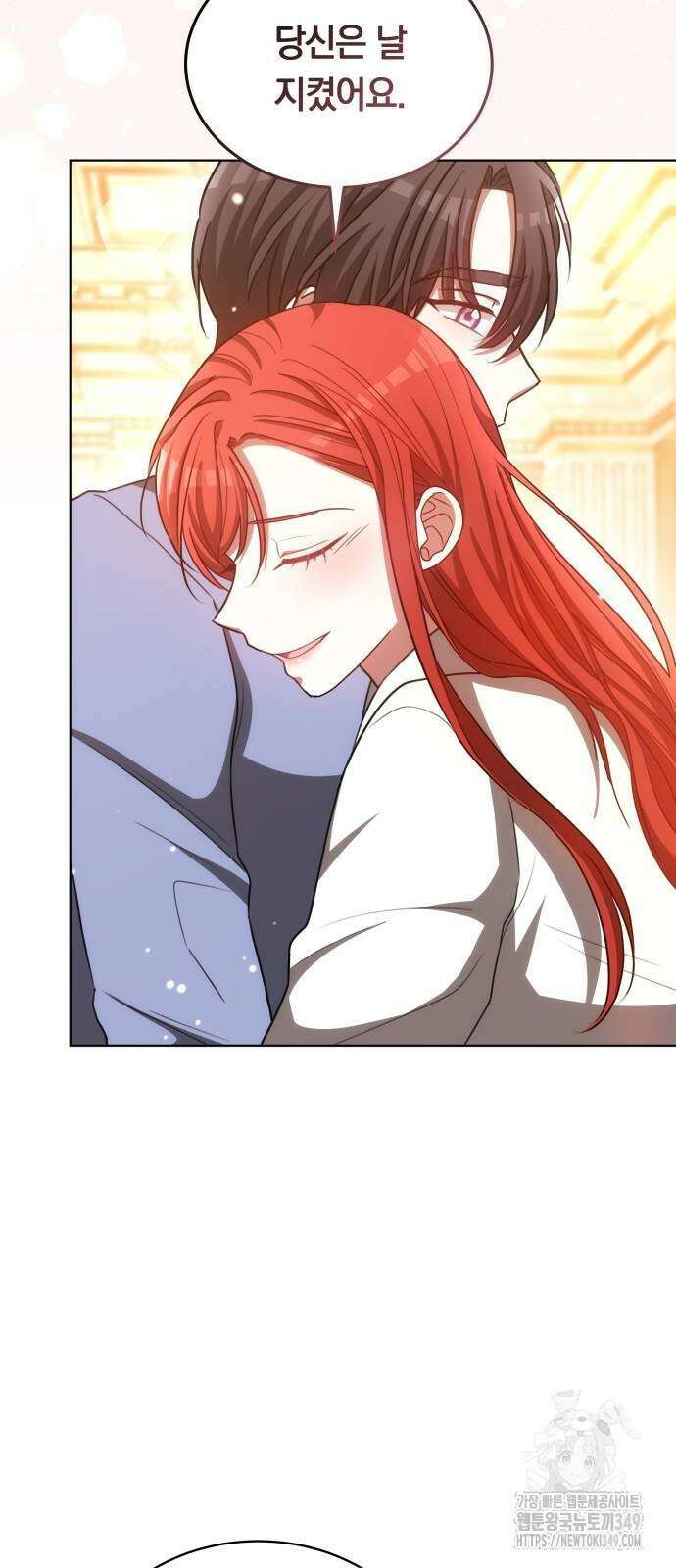 맞바람을 핀다는 건 86화 59