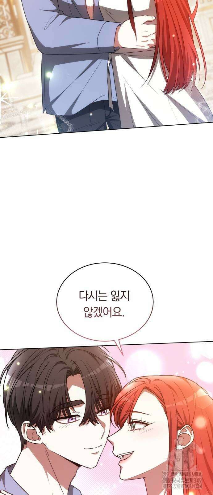 맞바람을 핀다는 건 86화 65