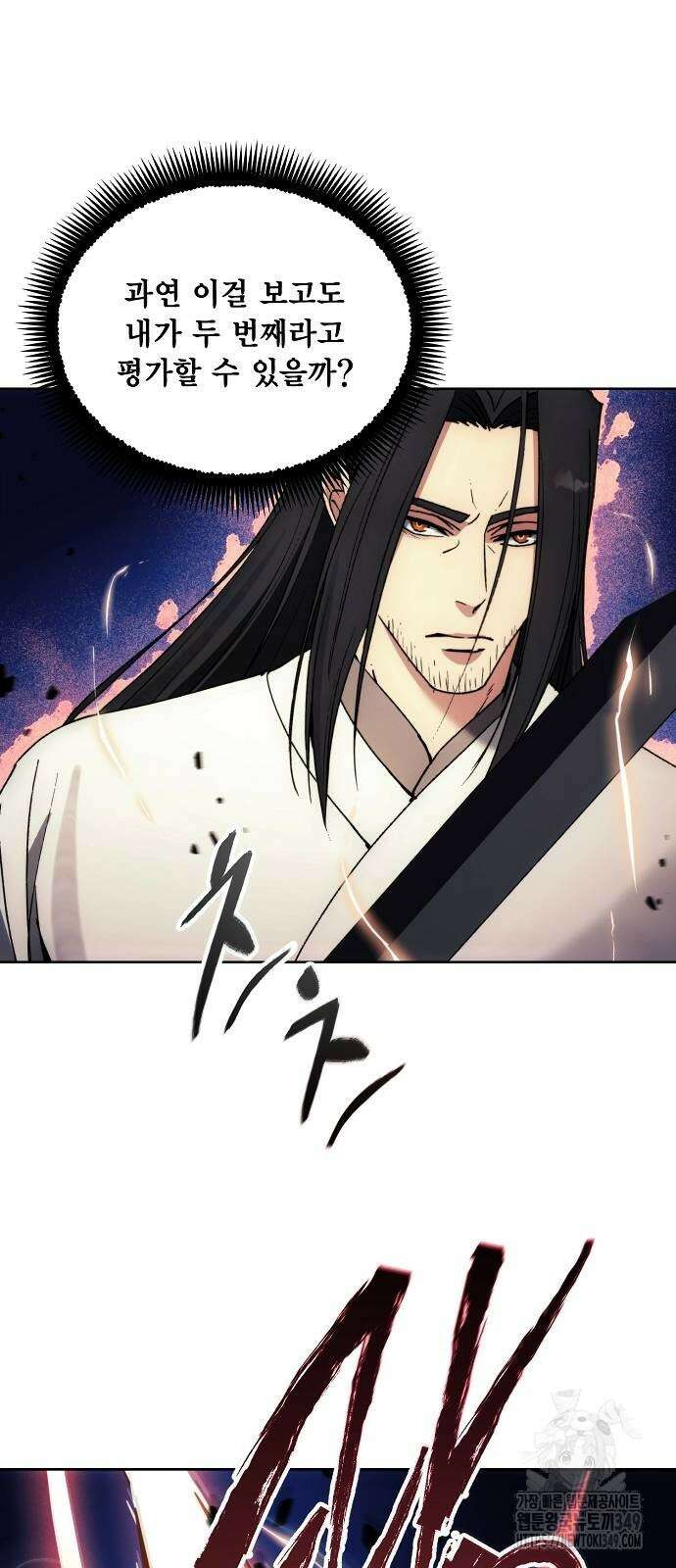악당이 살아가는 법 157화 7