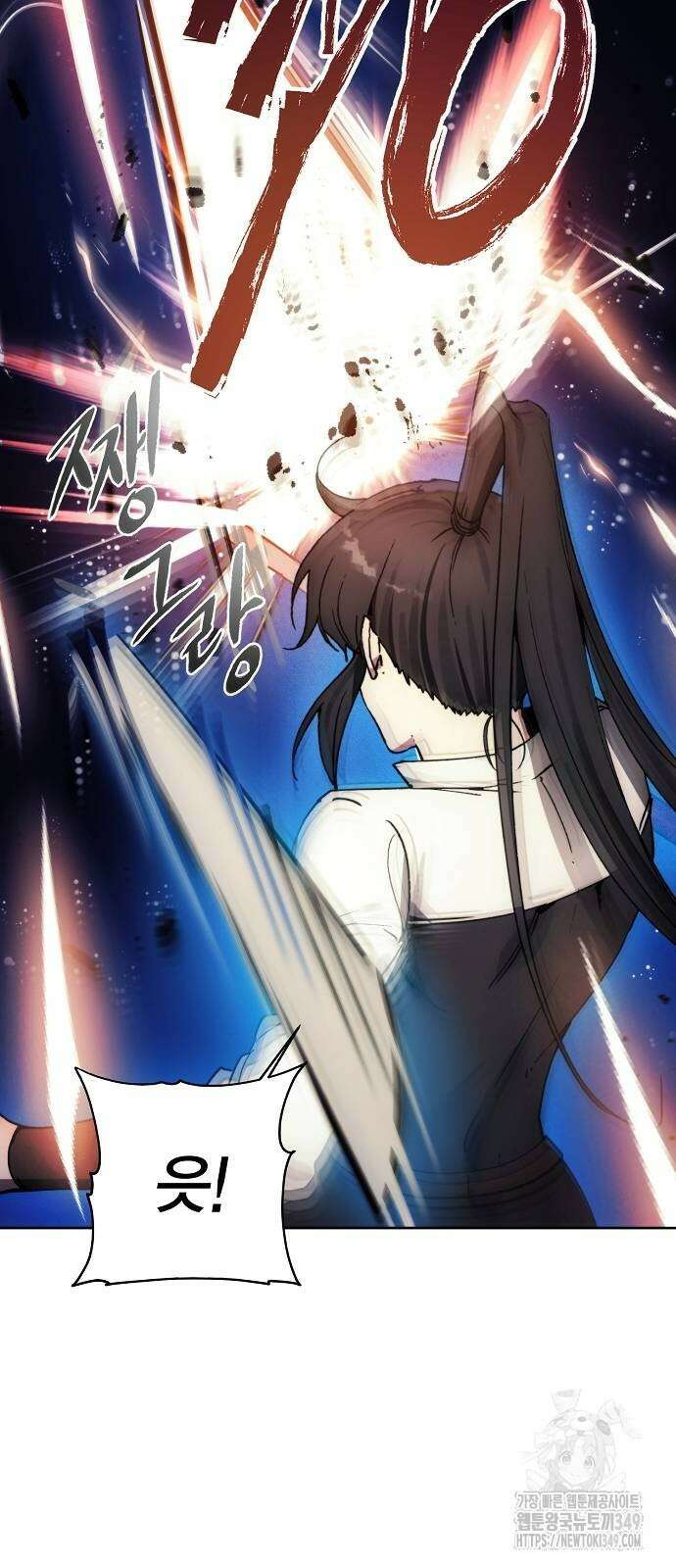 악당이 살아가는 법 157화 8