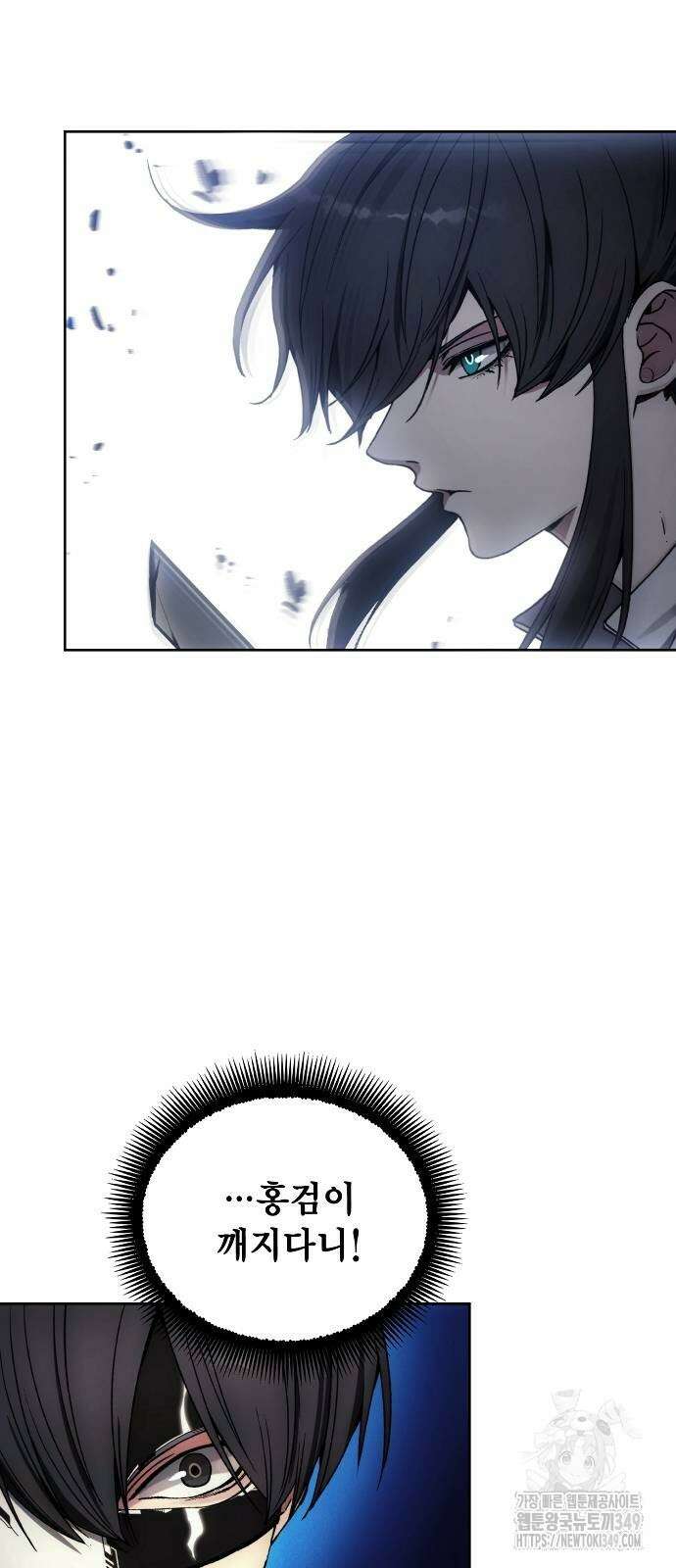악당이 살아가는 법 157화 9