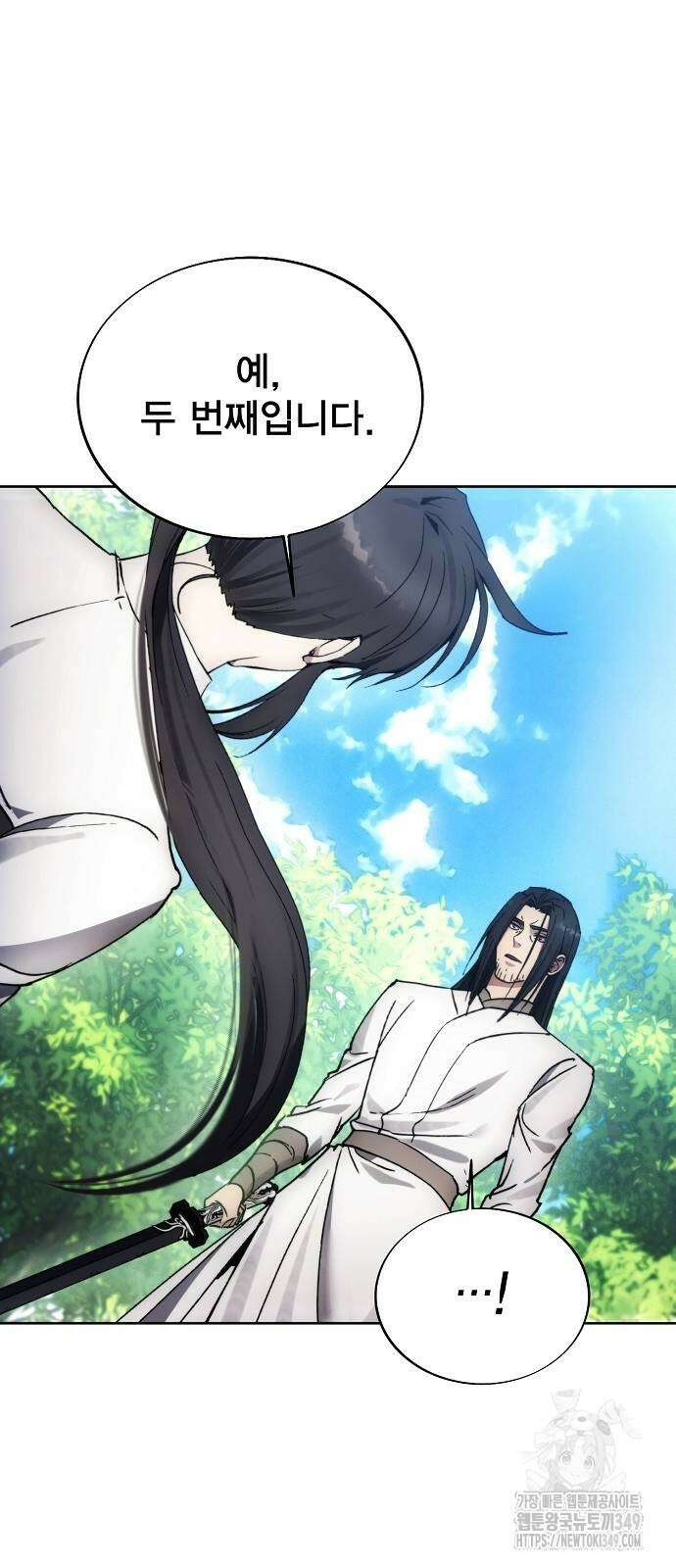 악당이 살아가는 법 157화 11