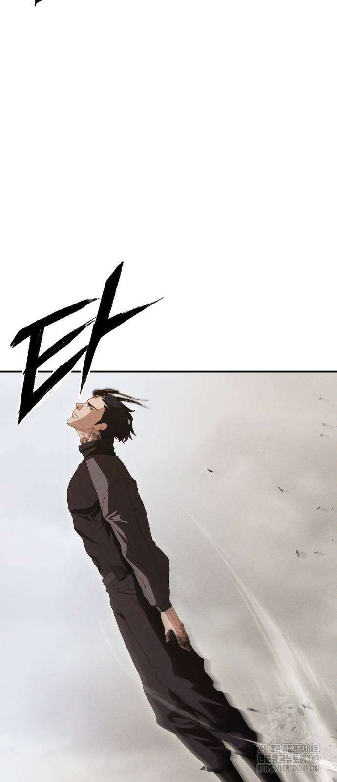 보이드맨 12화 5