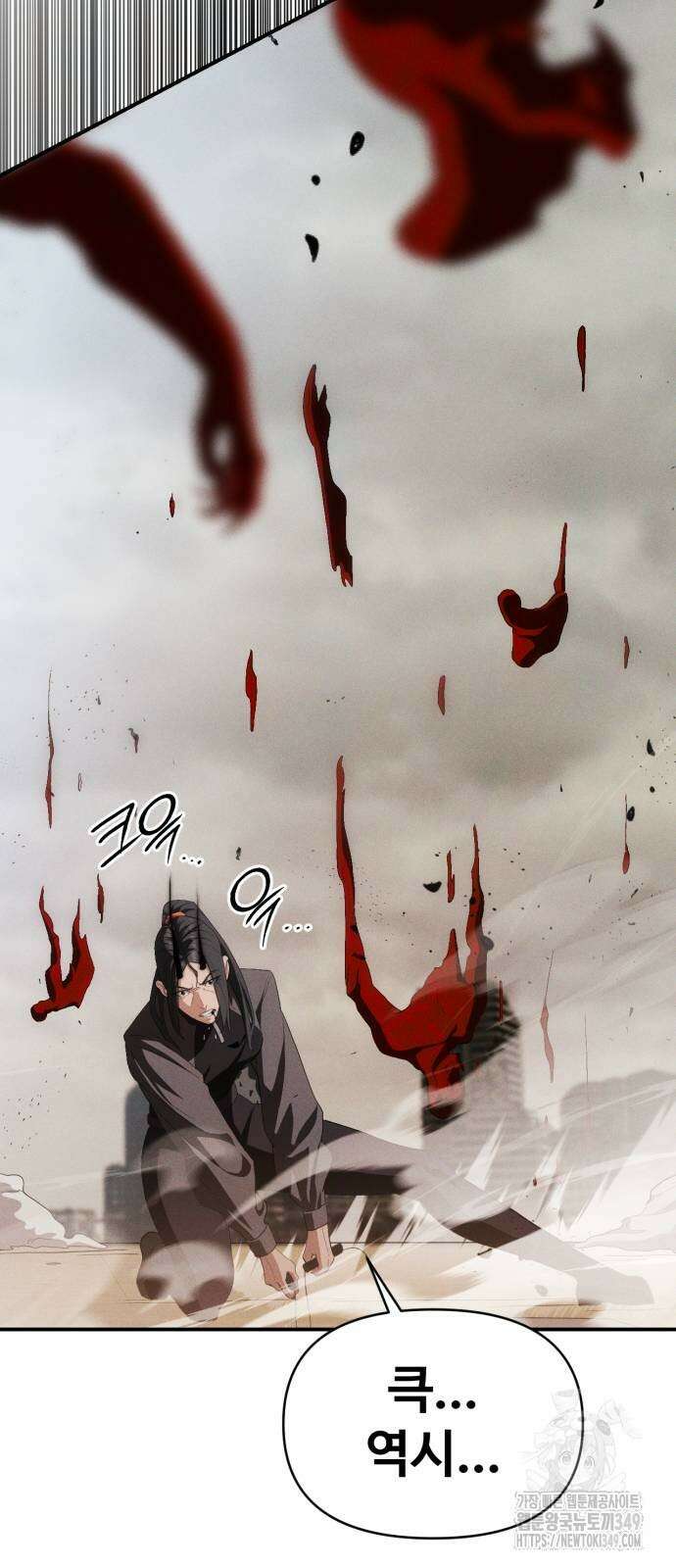 보이드맨 12화 13