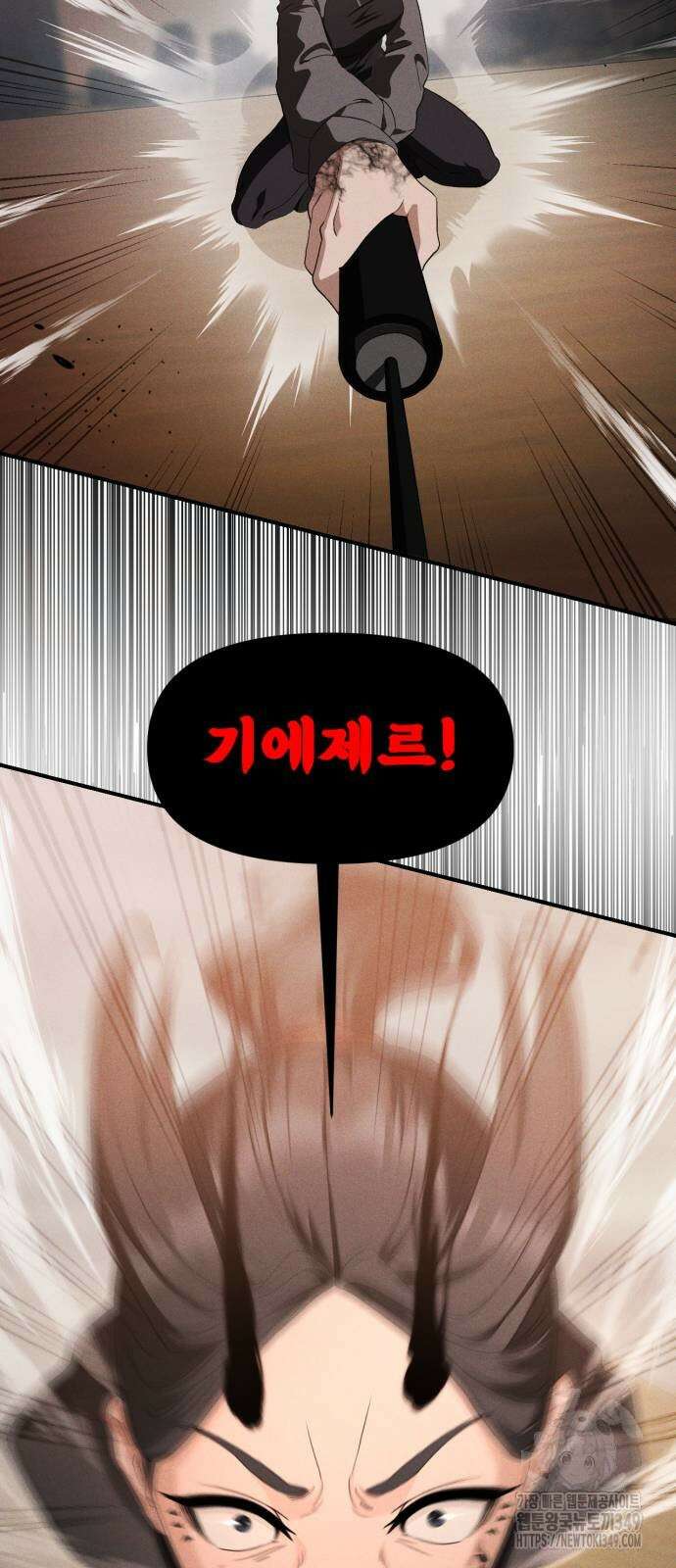 보이드맨 12화 26