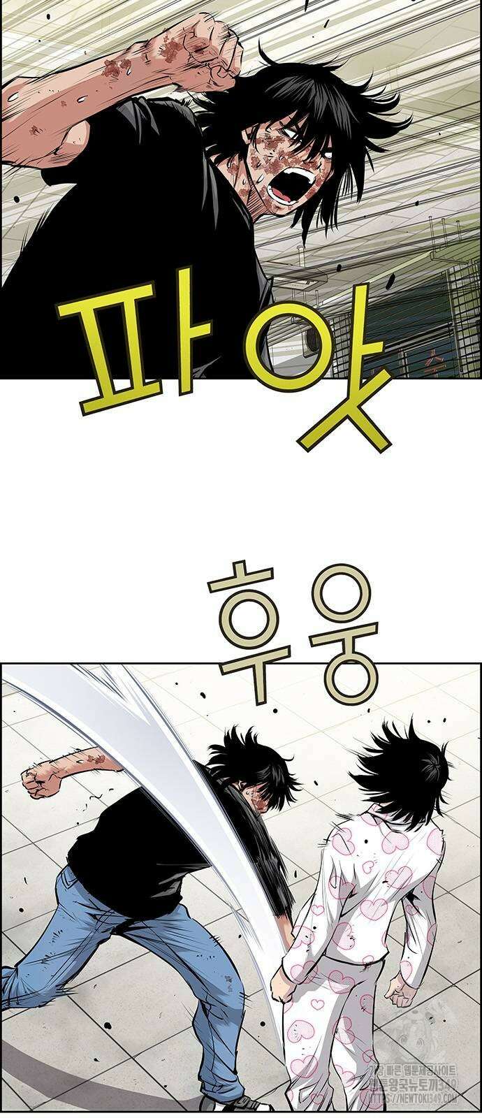 장풍전 136화 3