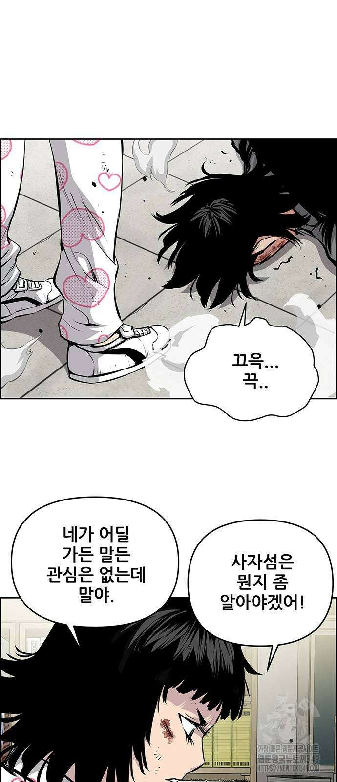 장풍전 136화 6