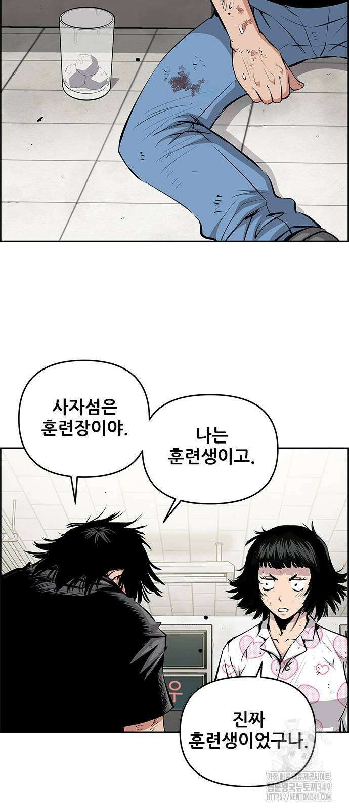 장풍전 136화 10