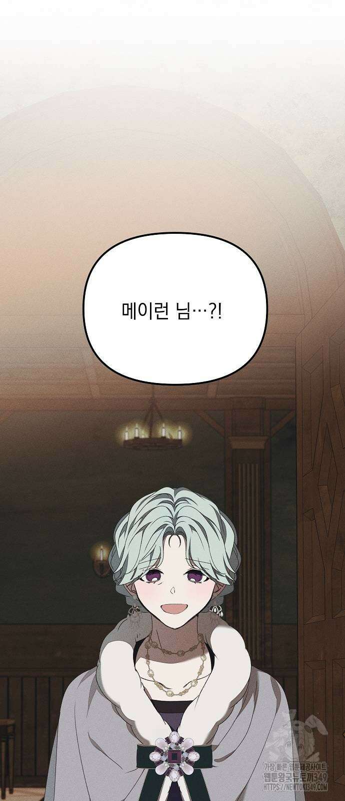 파도의 포말 49화 2