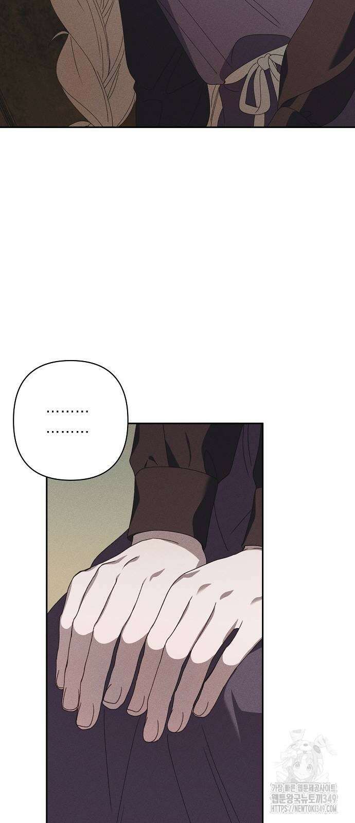 파도의 포말 49화 11