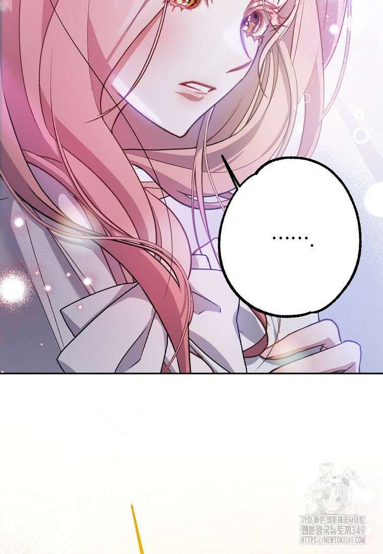 마음이 이끄는 대로 6화 2