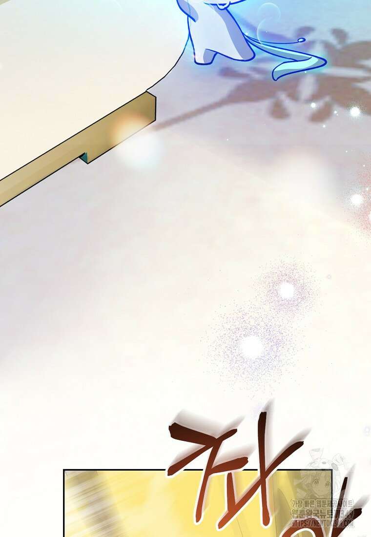 마음이 이끄는 대로 6화 4