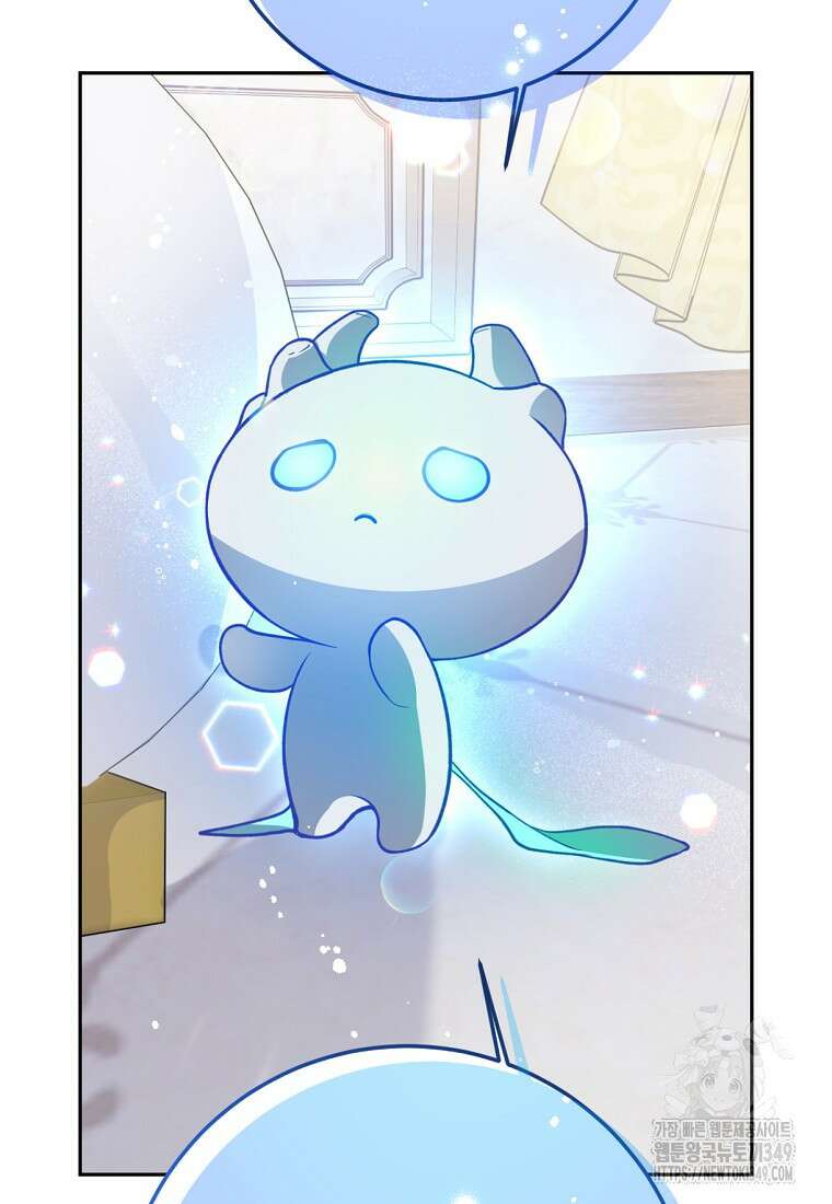 마음이 이끄는 대로 6화 21
