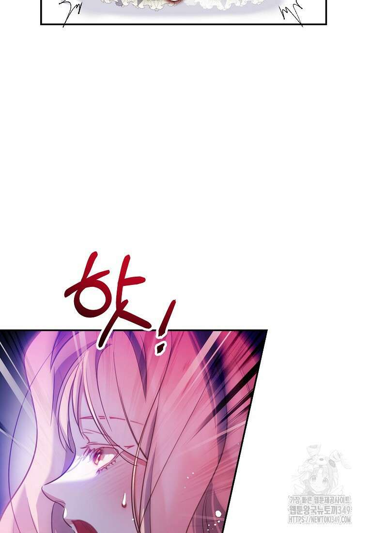 마음이 이끄는 대로 13화 11