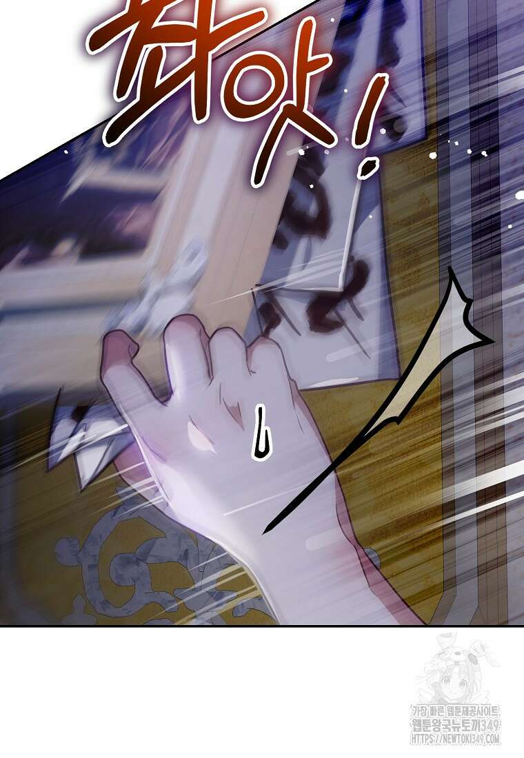 마음이 이끄는 대로 13화 15