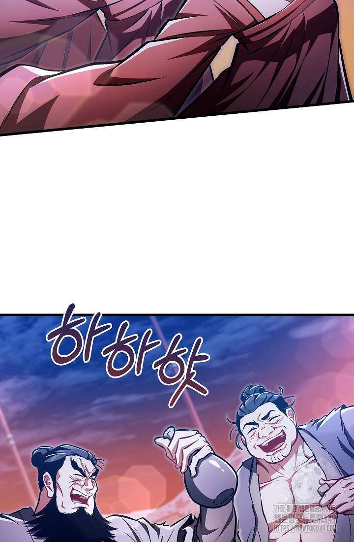 사마쌍협 49화 3