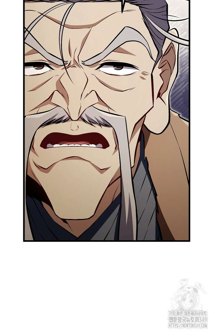 사마쌍협 49화 16