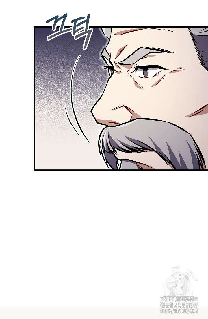사마쌍협 49화 17