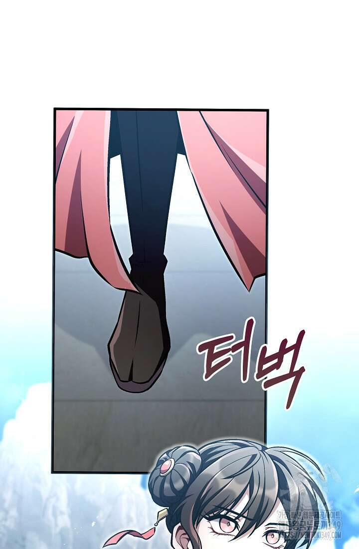 사마쌍협 49화 54