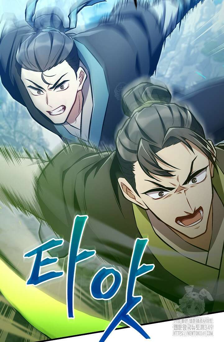 사마쌍협 49화 83