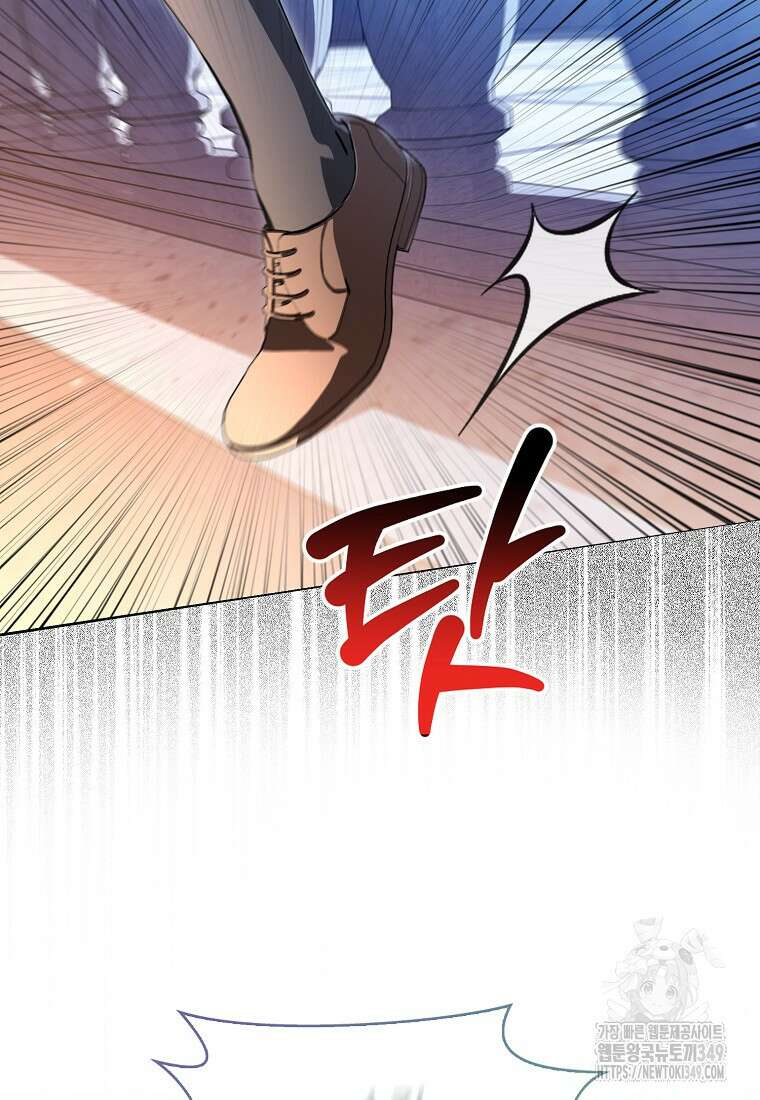 상태창에서 시한부가 빗발친다 37화 41