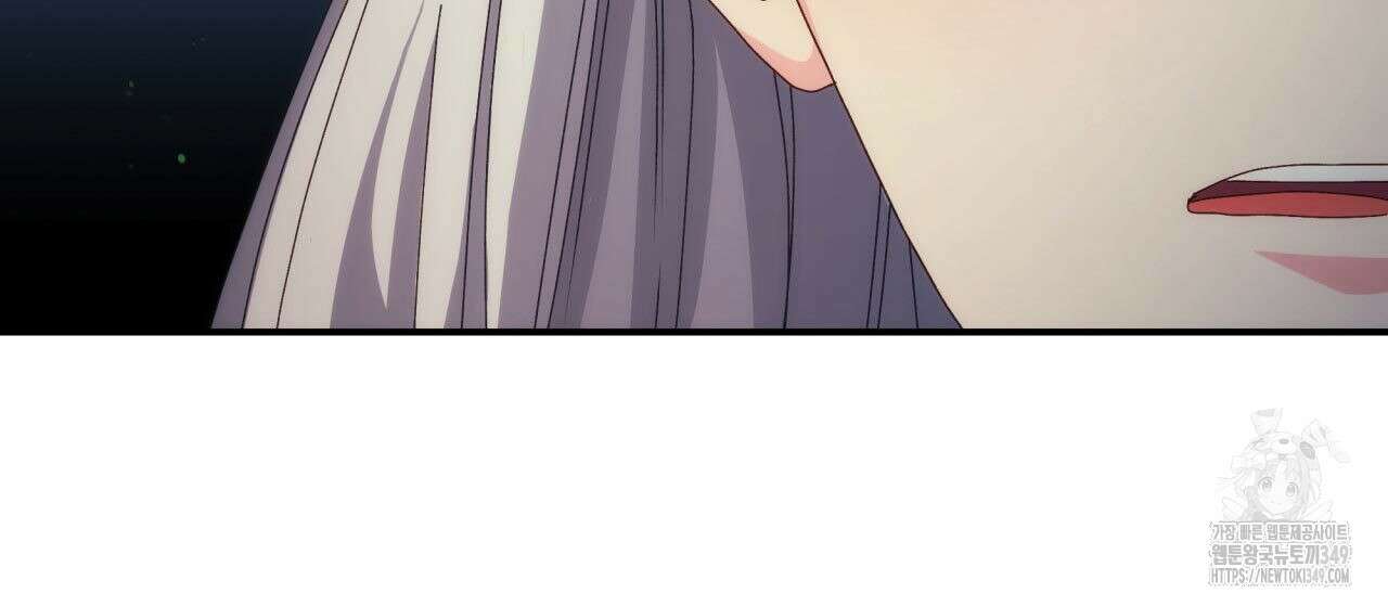 사랑받기 원하지 않는다 82화 22