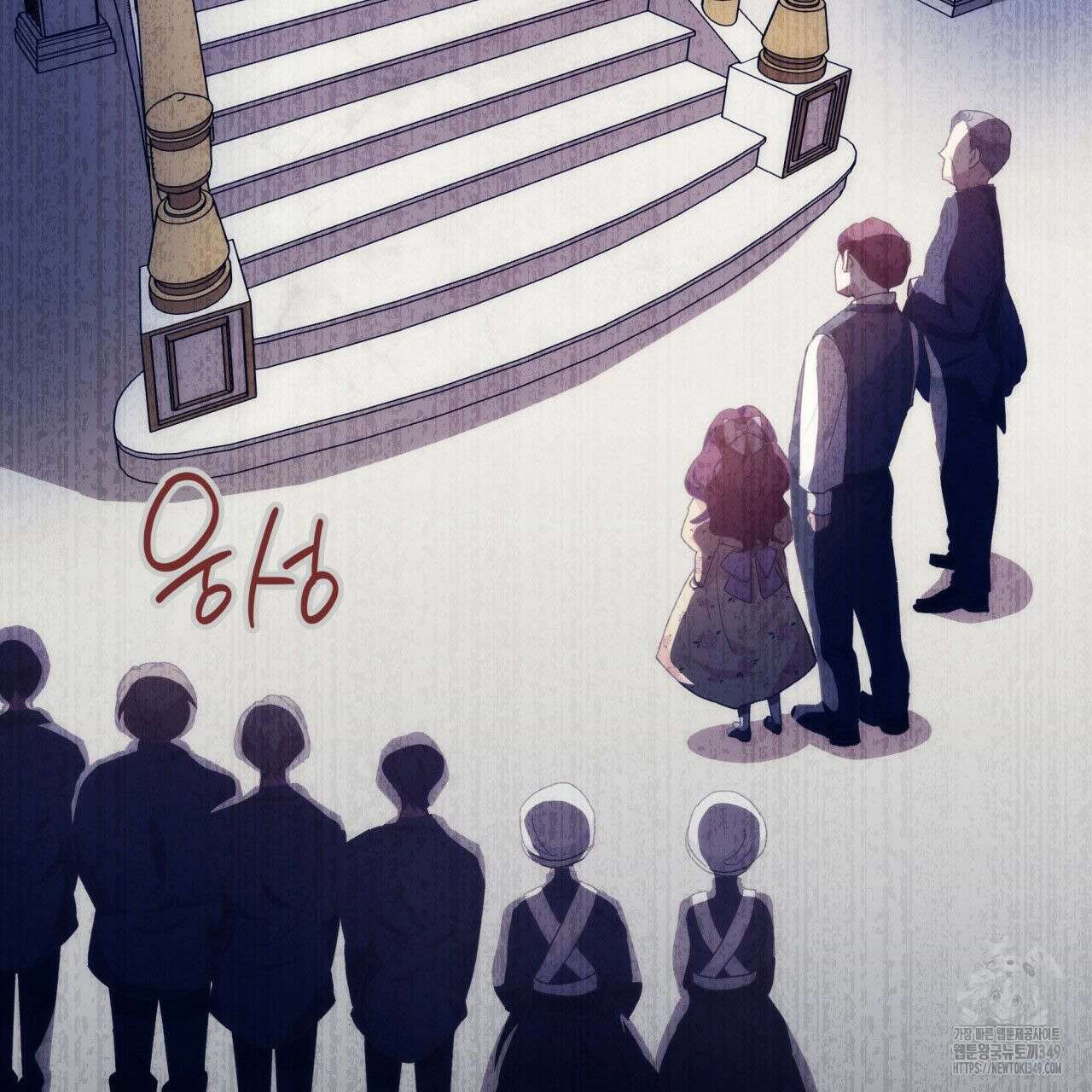 사랑받기 원하지 않는다 82화 33