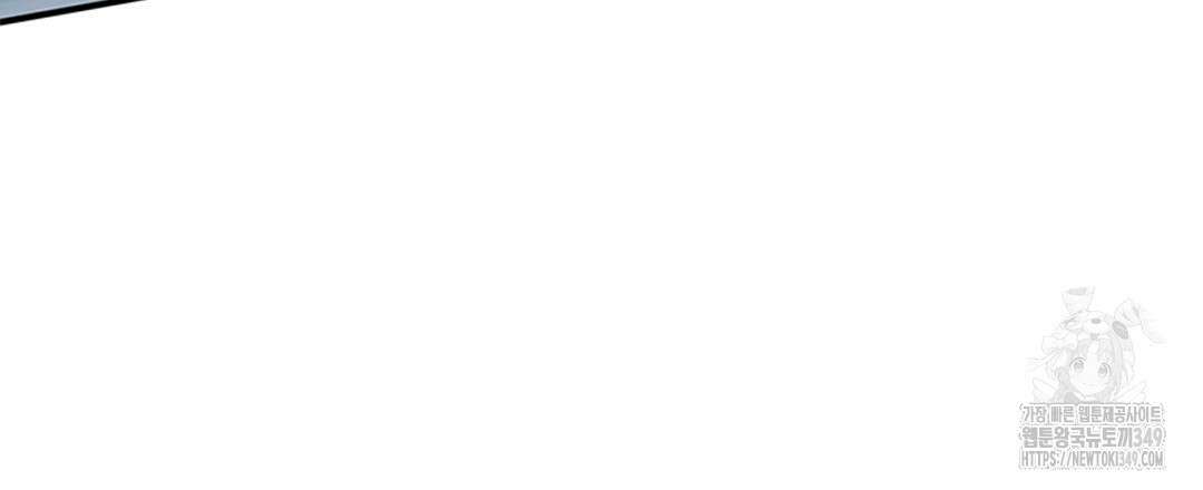 템페스트 오브 아포리아 23화 18