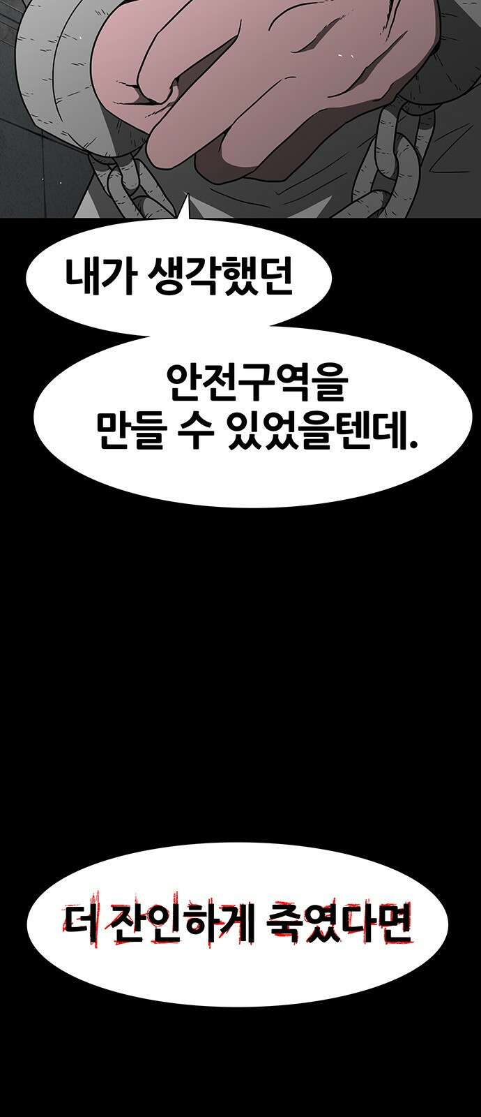 그레이마크 프롤로그 15
