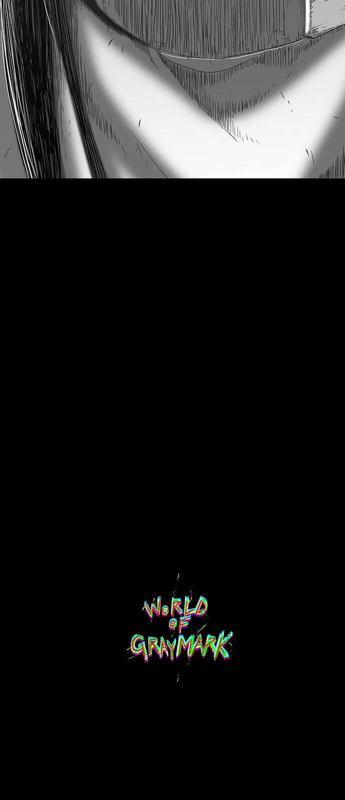 그레이마크 프롤로그 17