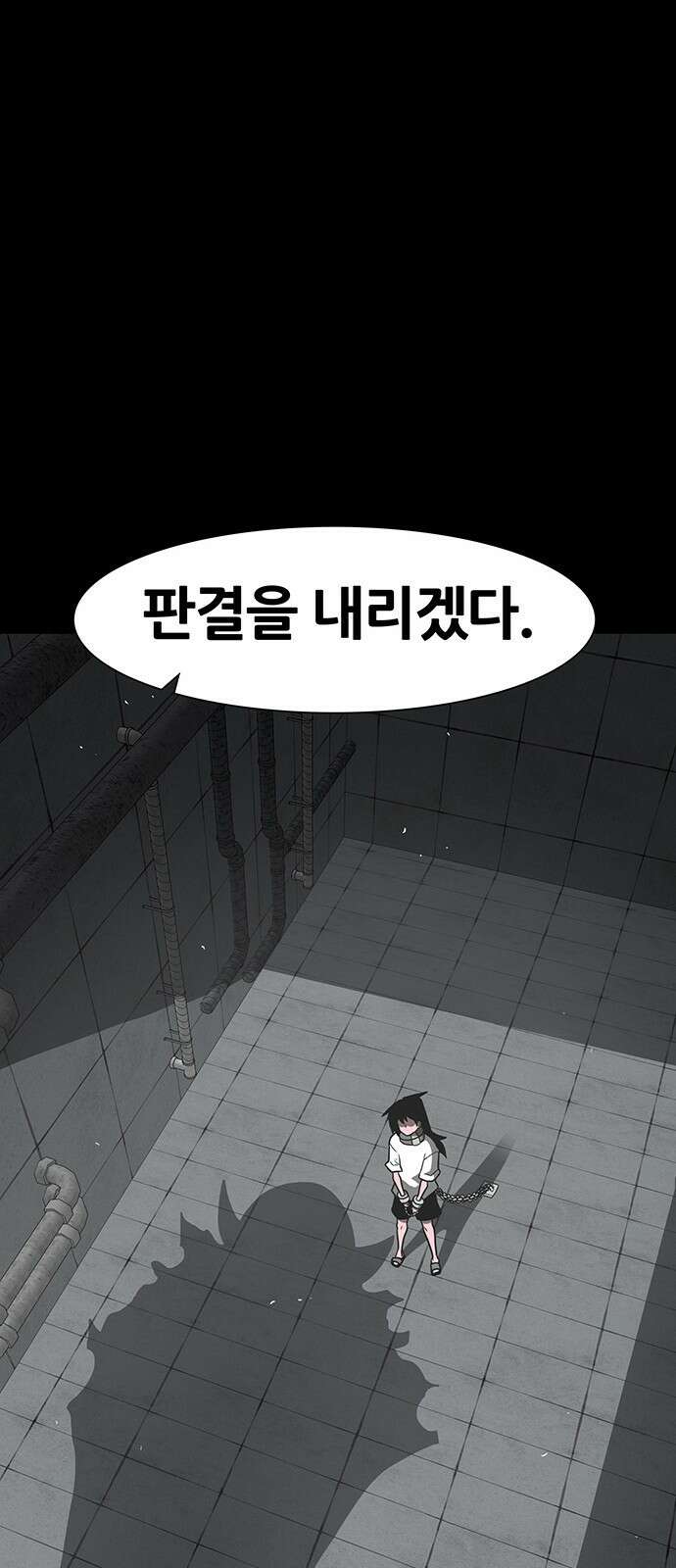 그레이마크 프롤로그 19