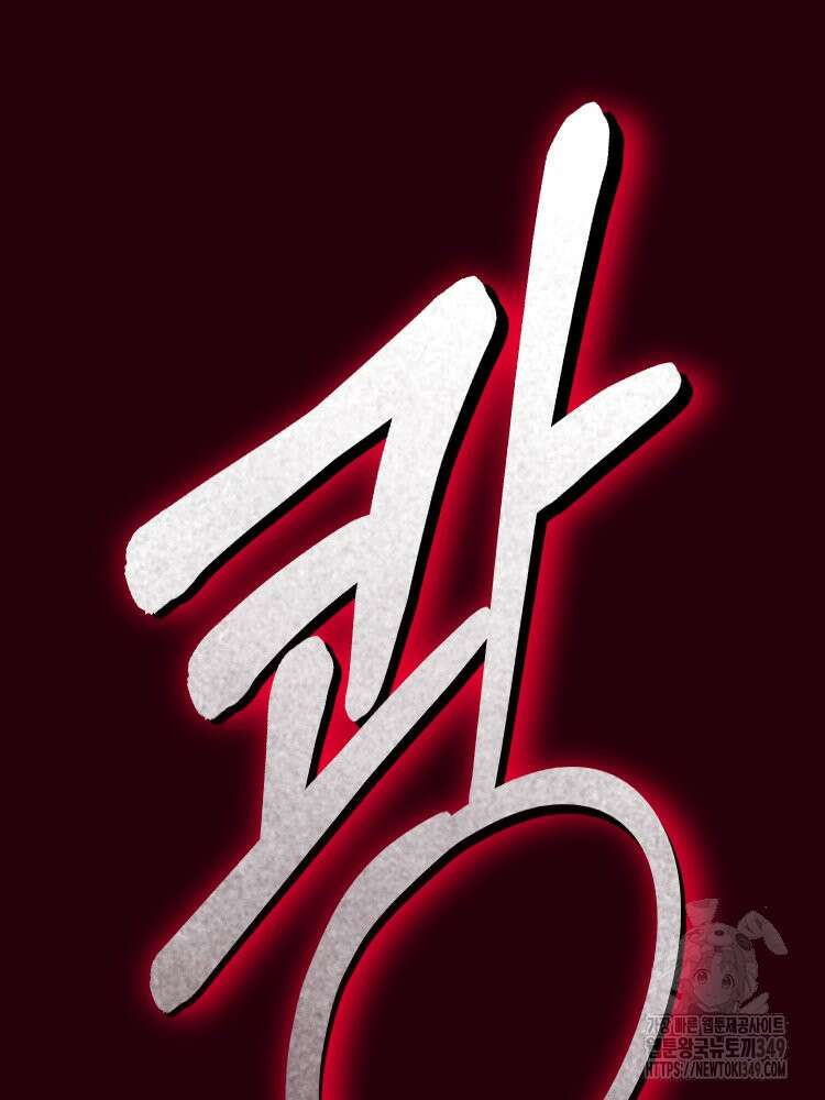 브린니와 빈자리 4화 11