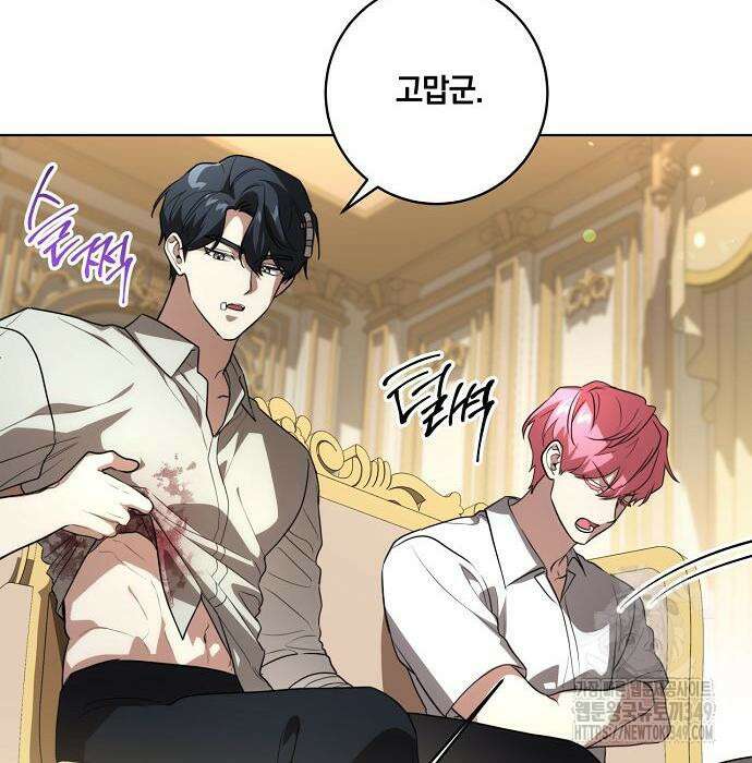 대가는 너희의 모든 것 48화 25