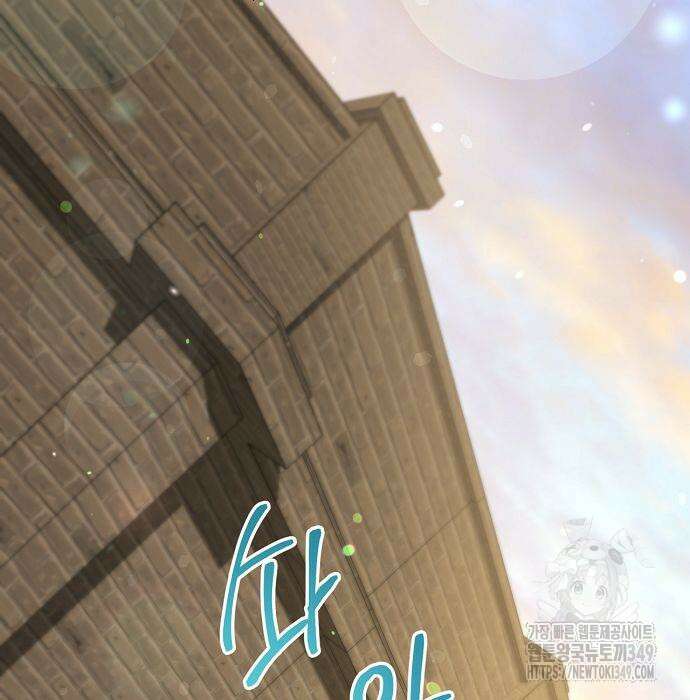 대가는 너희의 모든 것 48화 64