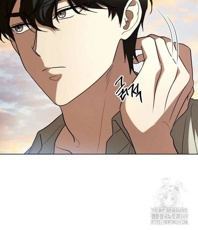 대가는 너희의 모든 것 48화 82