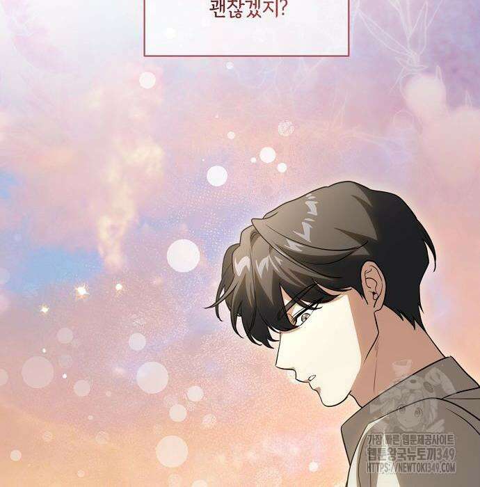 대가는 너희의 모든 것 48화 101