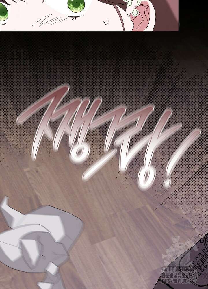 자격 미달 황후라 죄송합니다 72화 15