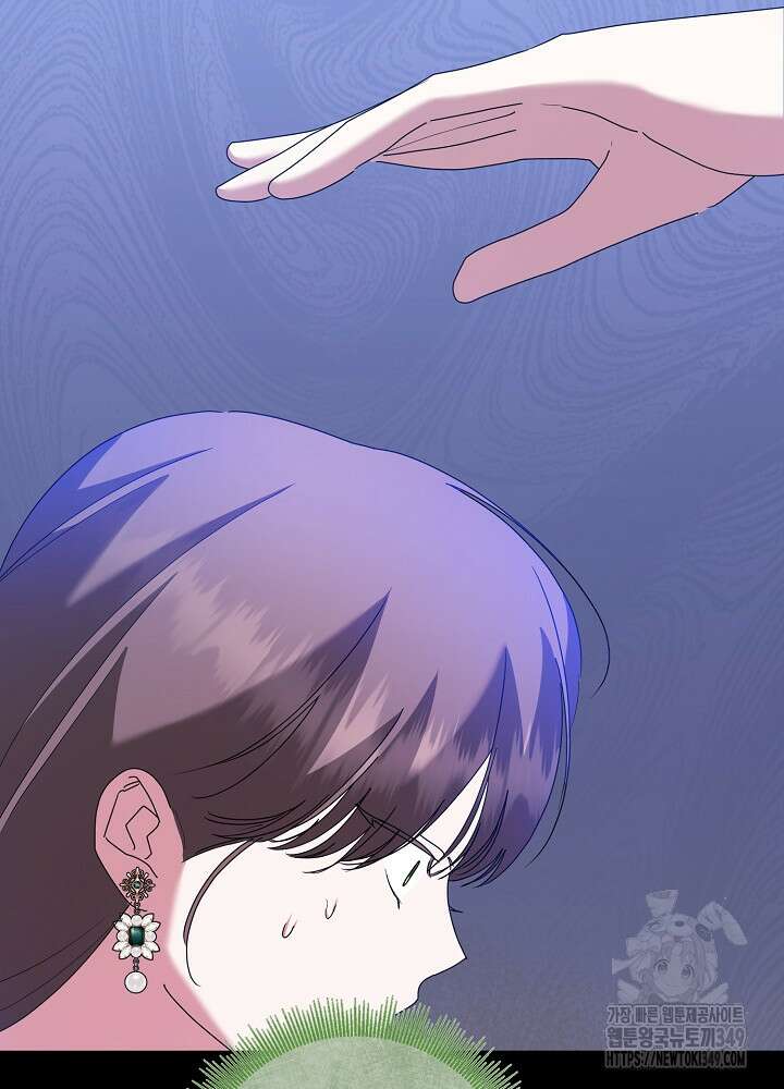 자격 미달 황후라 죄송합니다 72화 21