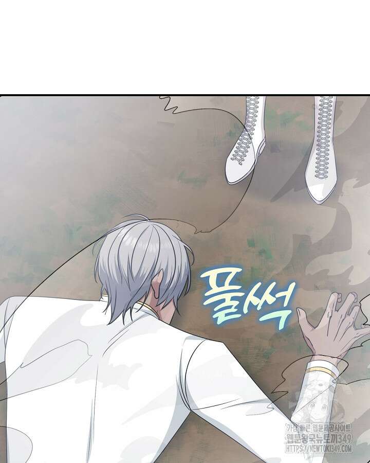 용사가 세계의 주적이라는데요?! 70화 23