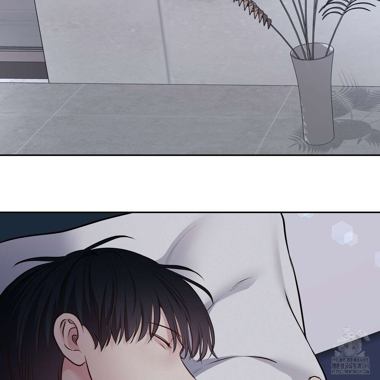 토요일의 주인님 41화 2