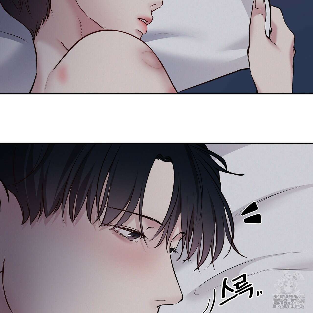 토요일의 주인님 41화 3
