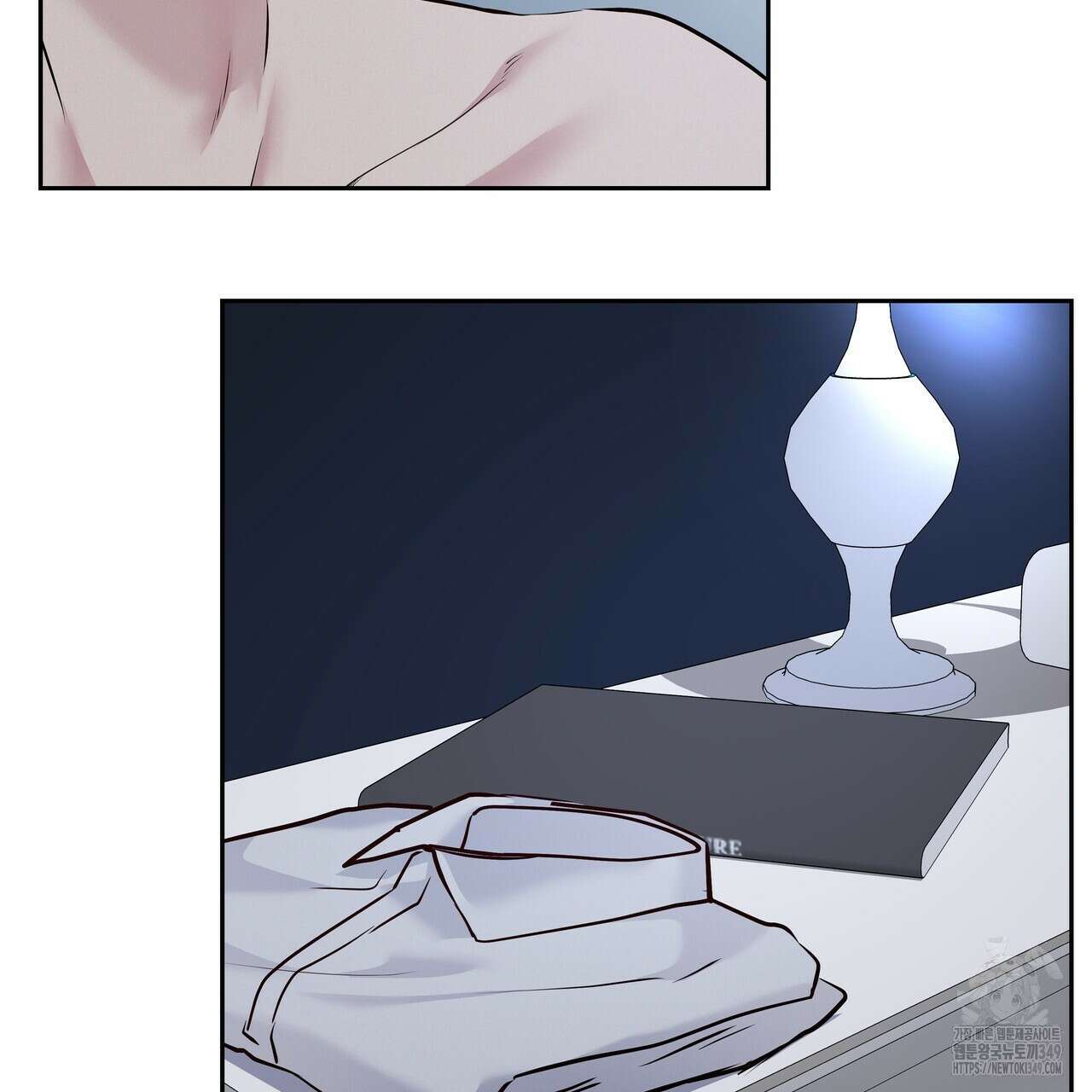 토요일의 주인님 41화 7