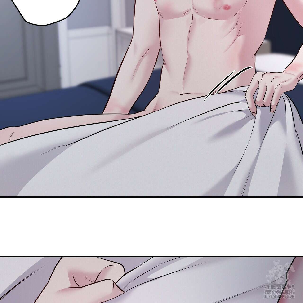 토요일의 주인님 41화 9