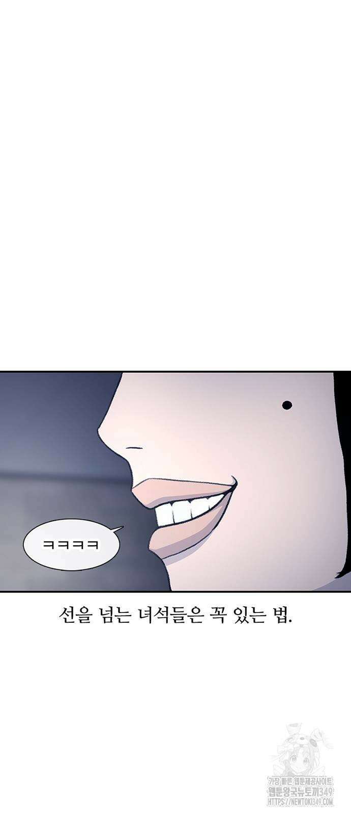 별이삼샵 180화 8
