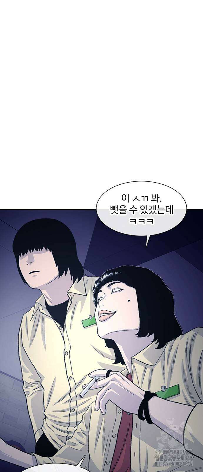 별이삼샵 180화 9