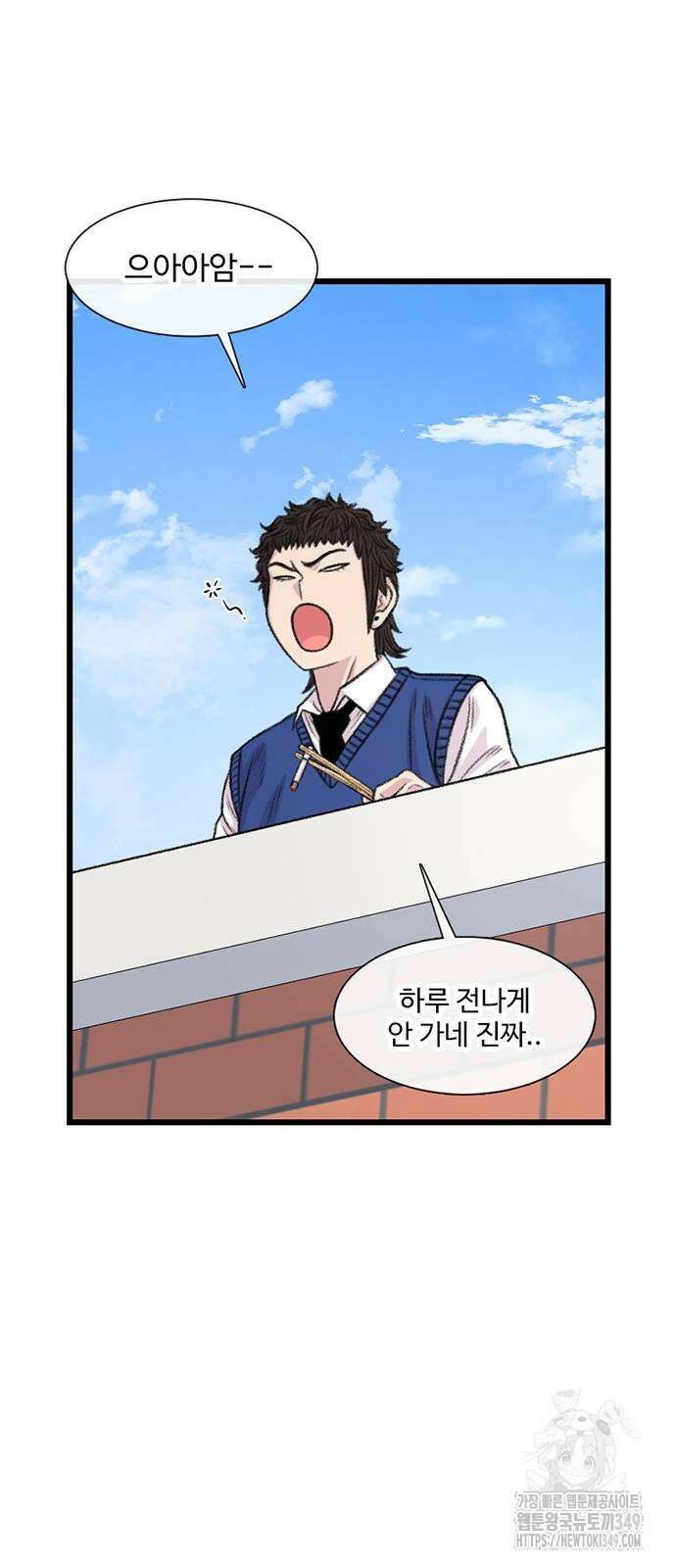 별이삼샵 180화 14