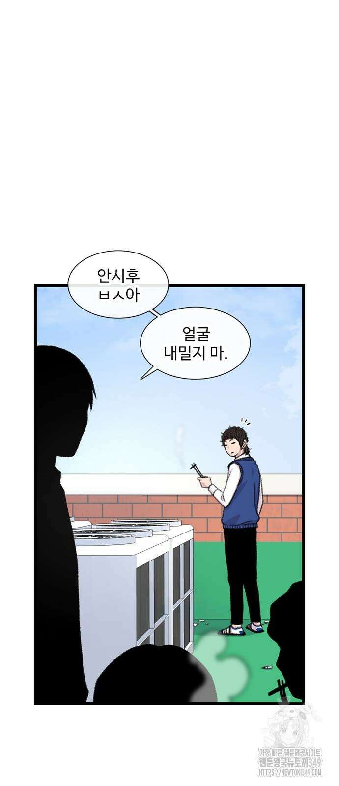 별이삼샵 180화 15