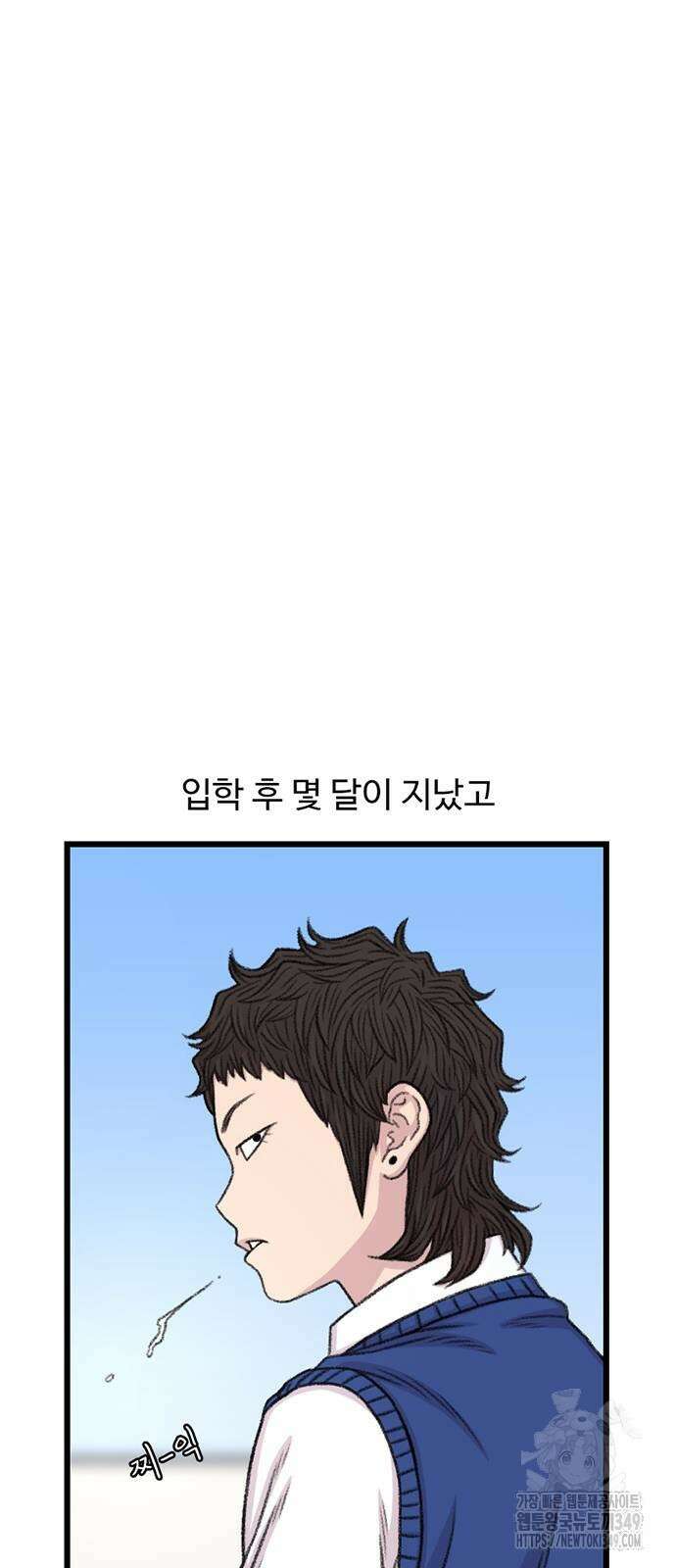별이삼샵 180화 16