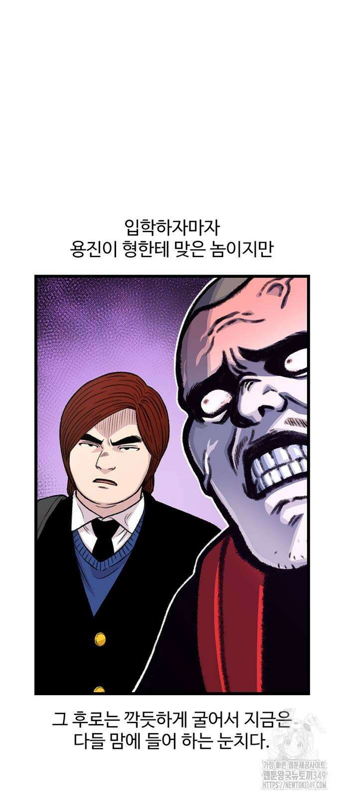 별이삼샵 180화 21