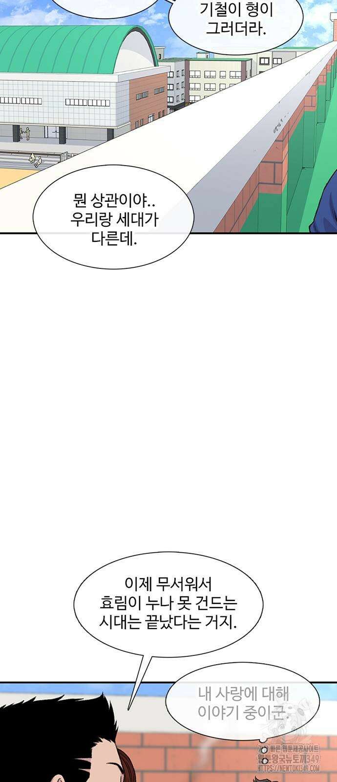 별이삼샵 180화 25